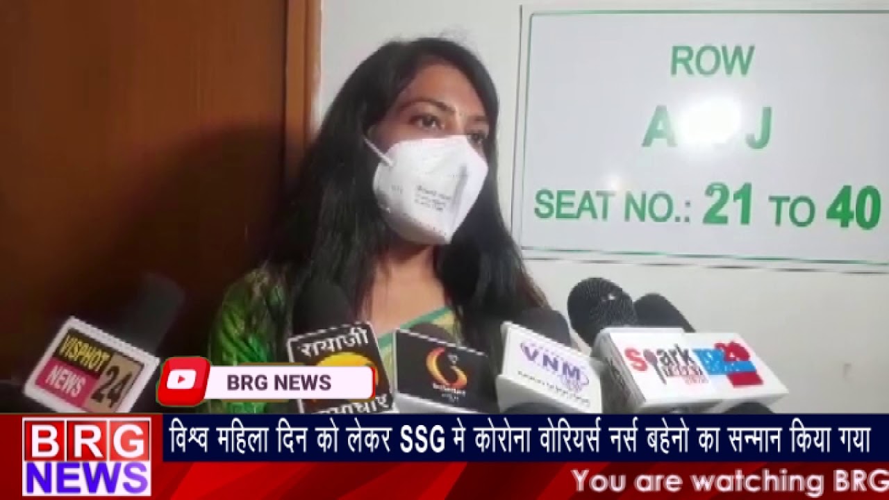 विश्व महिला दिन को लेकर क SSG में कोरोना वॉरियर्स नर्स बहेनो का सन्मान किया गया BRG NEWS
