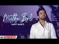 Mithe Bol HD Video Happy Raikoti New Punjabi Songs 2025 Latest Punjabi Songs 2025