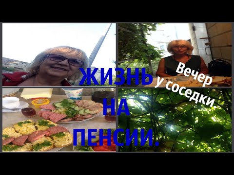 Вечерний отдых с Лилей .