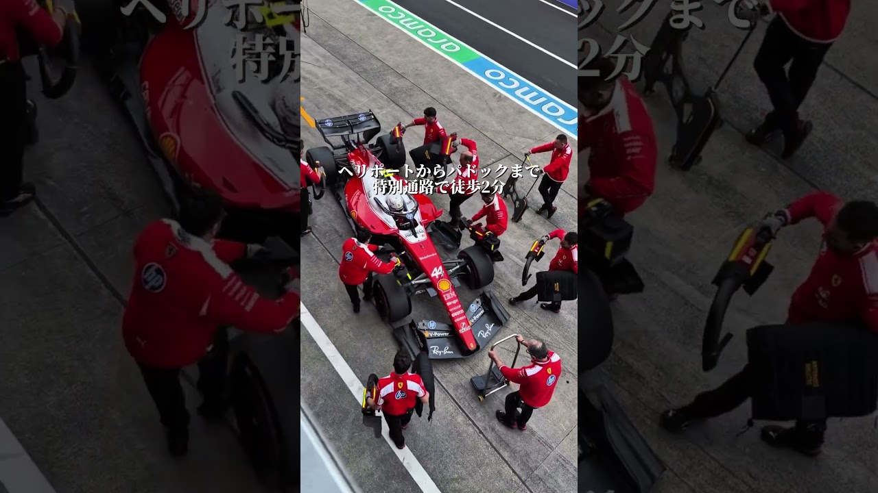 鈴鹿サーキット｜2026 F1日本グランプリへの空の交通網を担当致しました。