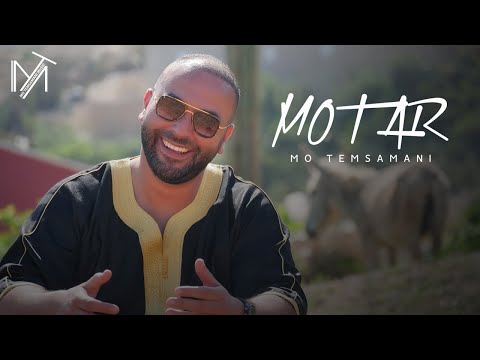 MO TEMSAMANI - MOTAR (PROD.Fattah Amraoui)[Exclusive Music Video]