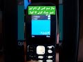 How To Check Jazz Sim Owner Name And Cnic Number Jazz Sim Kis Ke Name He Aur Id Card Number Kia He