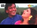 आँखों में है क्या Aankhon Mein Hai Kya Mard Mithun Chakraborty Ravali Ro