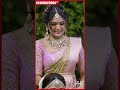 Aishu அக்கா பாத்து வா பத்திரமா கூப்பிட்ட