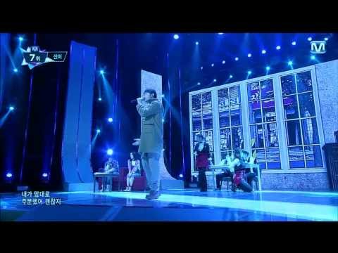 131205　San E (산이) feat. Sanchez of Phantom　Break up dinner (이별식탁) @ M countdown