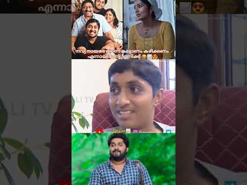 DHYAN SREENIVASAN OLD INTERVIEW 📈💯😍#trending#viral#malayalam#tamil#kollywood#interview#funny#comedy