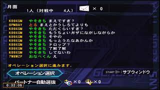 ZDX配信