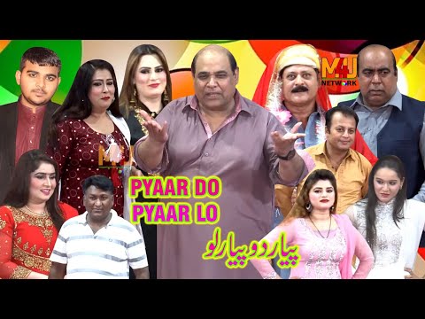 Pyaar Do Pyaar Lo | Agha Majid and Aaliya Khan with Kousar Bhatti | full HD Stage Drama 2020