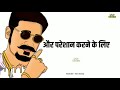 Dhanush Love Dialogue Status Dhanush Mari 2 Dialogue Dhanush Killer Attitude S