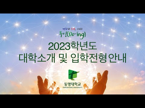 입학홈페이지 입학홈페이지