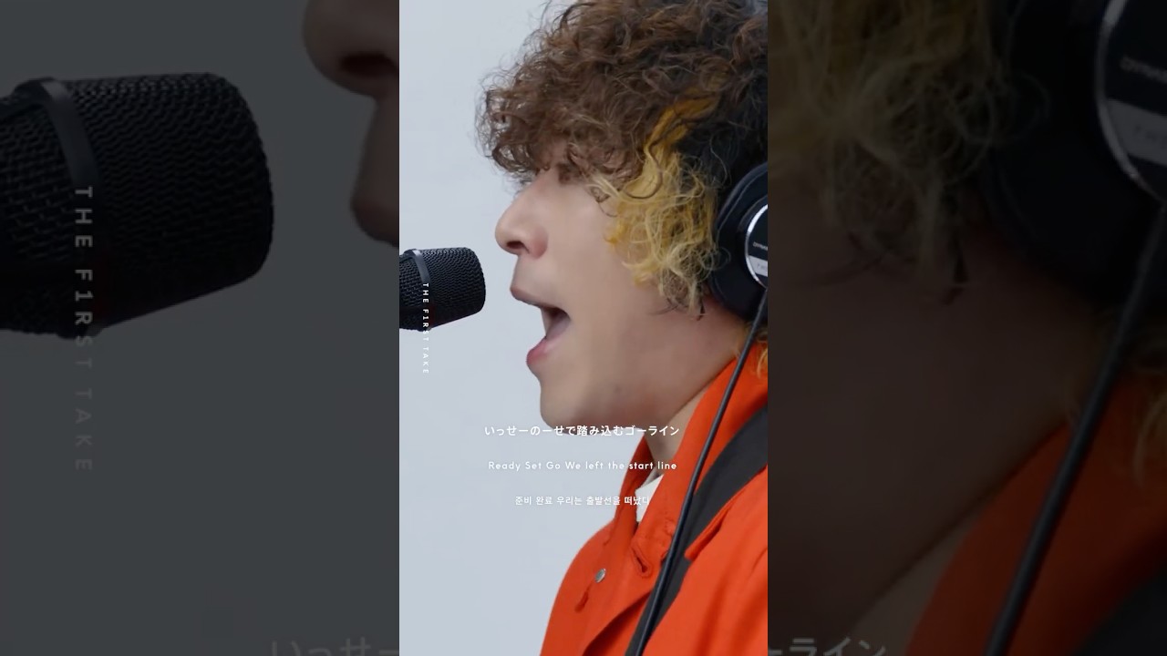 KANA-BOON - シルエット New Go-Line ver. / THE FIRST TAKE