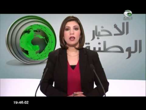 مقتل تاني ضحيّة في أحداث غرداية