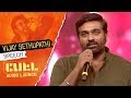 Vijay Sethupathi S Speech PETTA Audio Launch