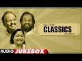 All Time Classics Kannada Songs Audio Jukebox SPB KS Chitra K J Yesudas Kannada Classical Hits