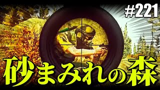 【タルコフ】最近のWoods、まじでスナイパー多めです【#221】