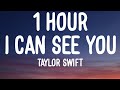 Taylor Swift - I Can See You (Taylor’s Version) (From The Vault) (1 HOUR/Lyrics)