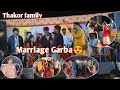Thakor family na marriage Ras garba man muki gaya garba old | Family real vlogs