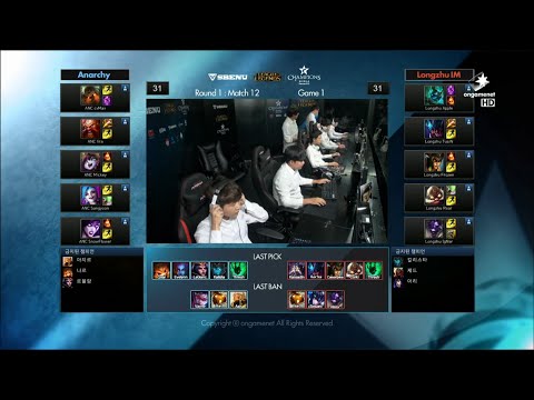 ANC vs IM Game 1 Highlights (Champions Korea Summer 2015)