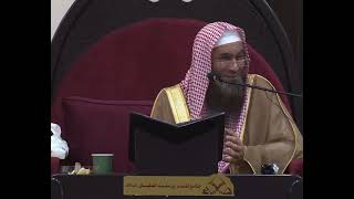 شرح كتاب الطلاق من كتاب مختصر البخاري | لفضيلة الشيخ عبدالرحمن بن فهد الودعان image