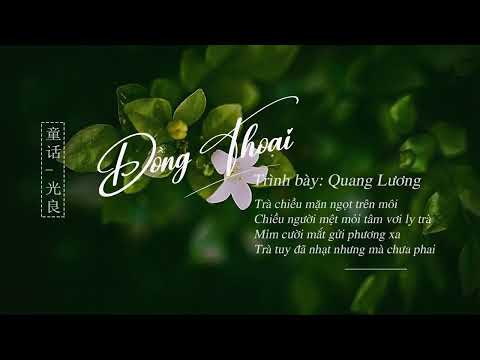 Quang Lương, 光良 (Michael Wong) - Đồng Thoại