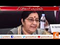 Sushma Swaraj Last Tweet Before Cardiac Arrest L 07 Aug 2019