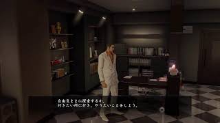 龍が如く0　桐生一馬誕生日記念配信！