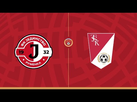 ФК „Јединство“ (Руменка) – ФК „ТСК“ (Темерин) 2:1 (2:0); ВФЛ "Југ" 2025/26.- 12. коло