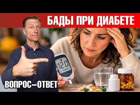 Сахарный диабет? Вот 3 добавки, которые действительно помогают!🙌 Сахарный диабет? Вот 3 добавки, которые действительно помогают!🙌