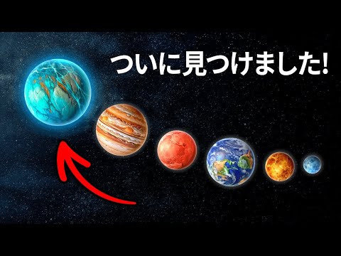 月と地球の距離がその半分しか離れていない場合、これは起こります