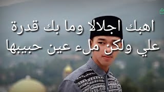 Download lagu Cinta dalam diam || syairan santri salafi || by DPS SANTRIYAH mp3