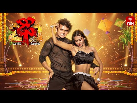 " Gadhithalupula " Song | Sanketh Performance | Dhee 20 | 15th January 2026 | ETV Telugu