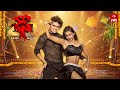 Gadhithalupula Song Sanketh Performance Dhee 20 15th January 2026 ETV Telugu