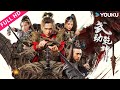 Martial Universe Yang Yang Defies Fate The Final Battle Will Decide Everything YOUKU MOVIE