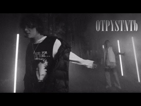 [FREE] MAYOT x WHITE PUNK x G4OUR type beat - 'отпустить'