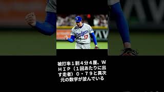 大谷翔平、二刀流神髄　６回０封６Ｋで４連勝＆日本人トップ６勝　規定投球回「１」届かずも驚異の防御率０・７４