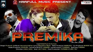 Hai Re Premika FULL VIDEO (Prakash Jal) New Sambal
