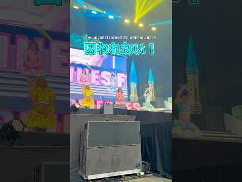 見た目に囚われない！でオタクがマサイしてた🤣🤣🤣 #マサイ #HEROINESFES #ヒロインズフェス