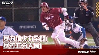 [分享] 今日林泓育 朱育賢