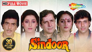 Sindoor (1987)(HD & Eng Subs) Govinda - Jaya Prada - Neelam - Shashi Kapoor - Jeetendra -Hindi Movie