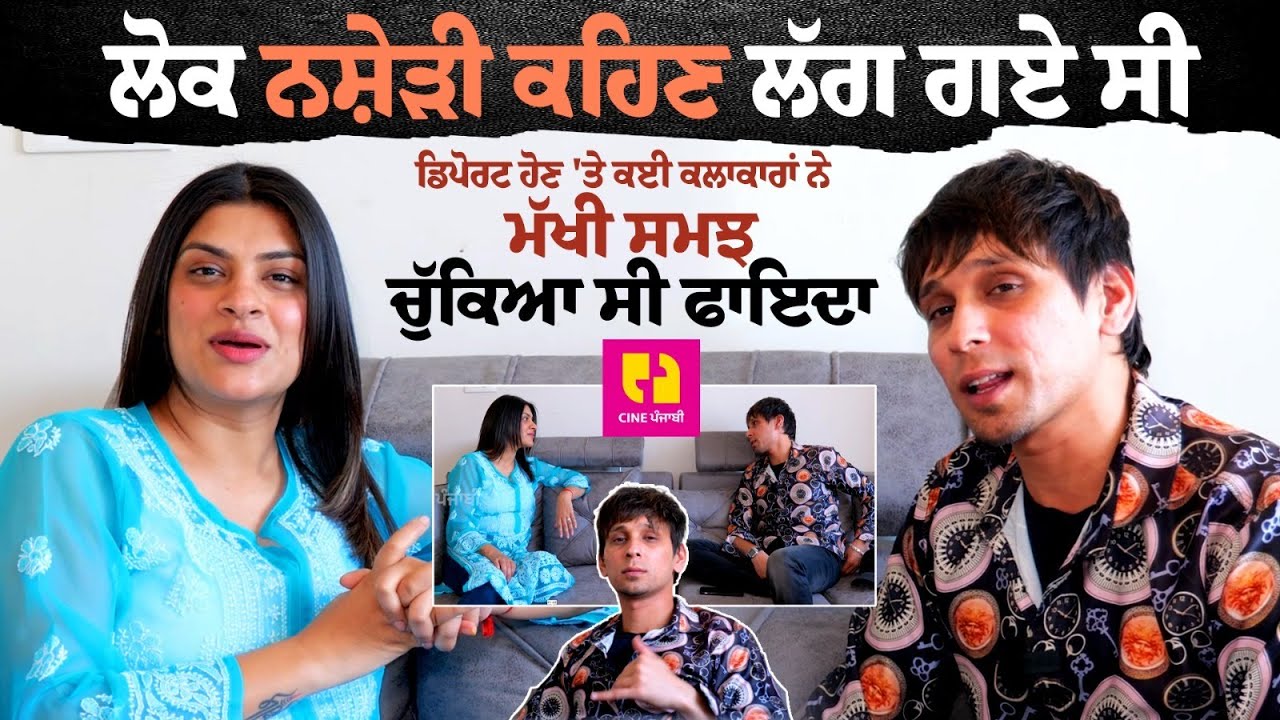Kambi Rajpuria (Karamvir Singh) Very Emotional and Funny Interview 2023 | Latest Punjabi Songs 2023 Kambi Rajpuria (Karamvir Singh) Very Emotional and Funny Interview 2023 | Latest Punjabi Songs 2023