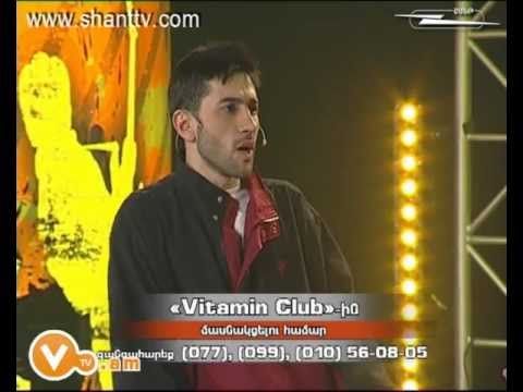 Vitamin Club 77 - Faylabazarum (Garik Papoyan, Gor Barseghyan)