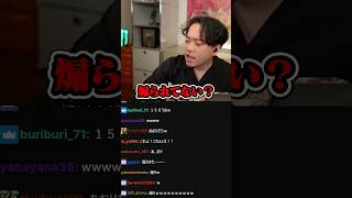 APEX運営から直々に煽られてしまうボドカ