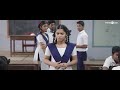 School Love Feelings