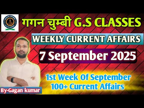 Sunday special class / 100+ WEEKLY CURRENT AFFAIRS 7 September 2025