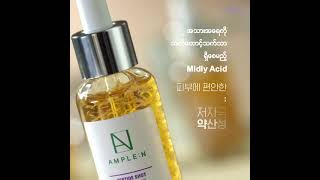 Ample N Peptide Shot Video 2