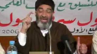 صورة حول السيرة النبوية 7\8 فريد الأنصاري Farid alAnsari