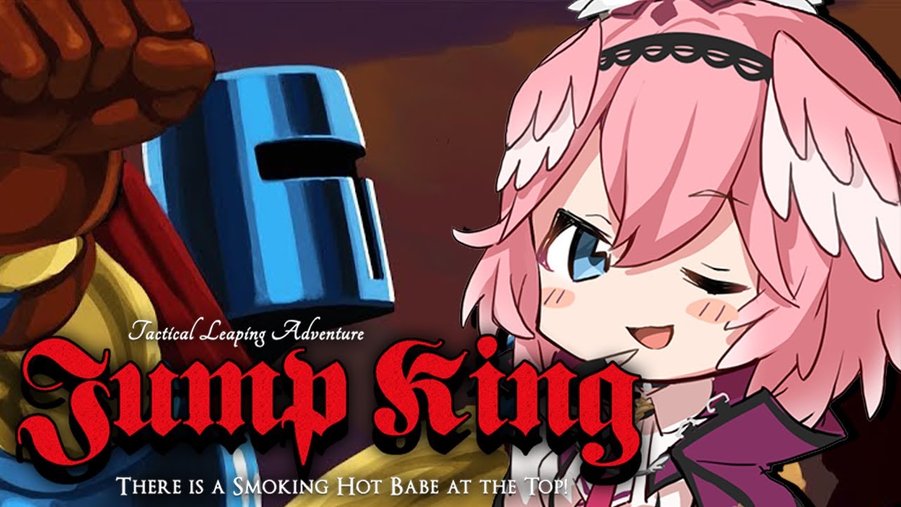 【Jump King】クリアできるのか・・・？【鷹嶺ルイ/ホロライブ】