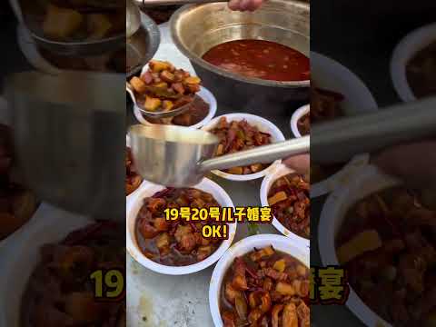 19号晚上和20号中午，儿子结婚在老家办婚宴，欢迎各位亲朋好友！Ok！#ok卷饼#ok卷饼大爷