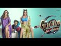 Hello Govinda Naam Mera | Official Trailer | Vicky | Bhumi | Kiara | Shashank | DisneyPlus Hotstar