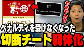 某選手の誕生日を祝えずしょんぼりするも、切断チート対策に喜ぶザクレイ【スマブラSP】
